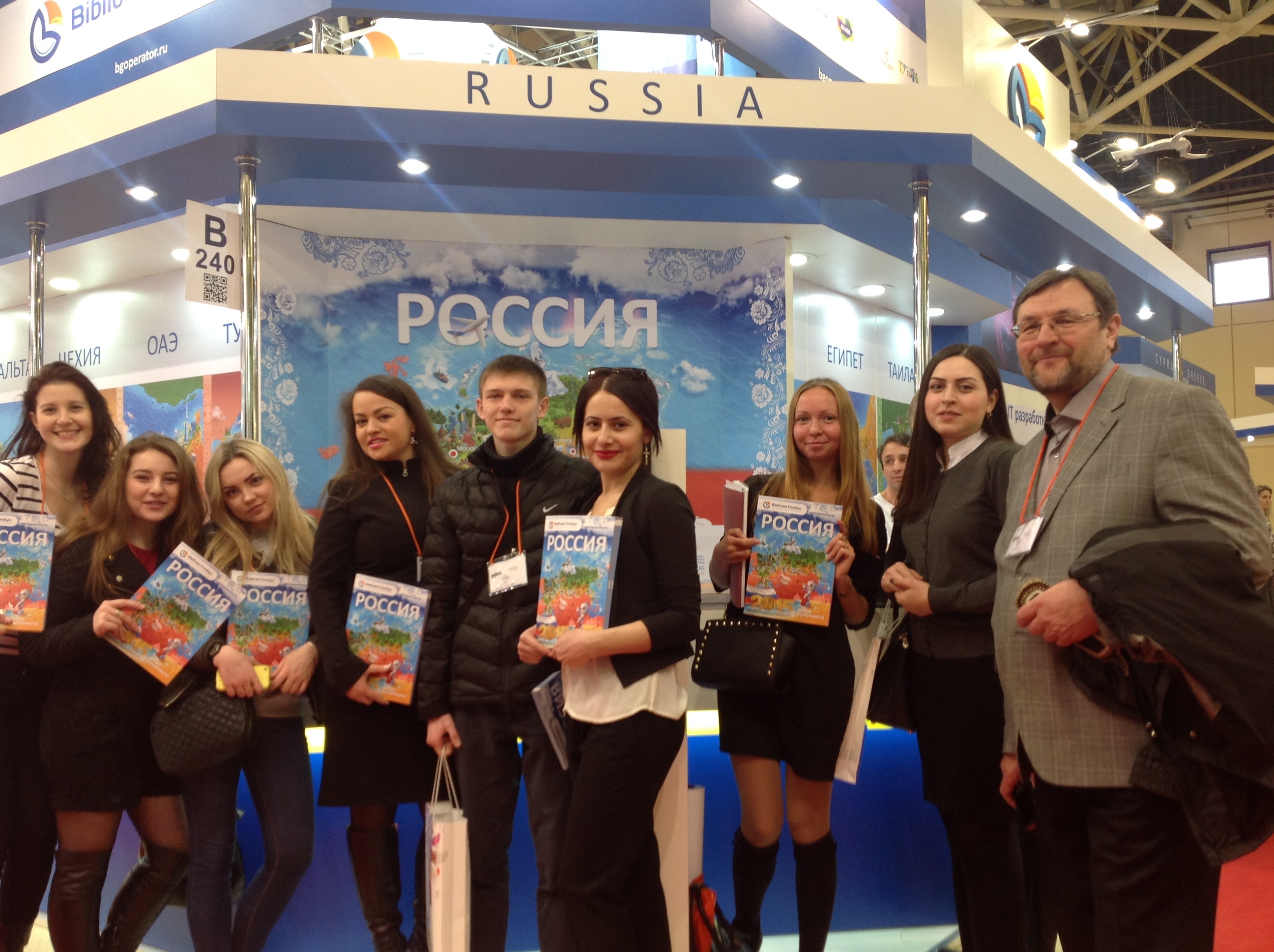 Кафедра туризма на 22-й Московской Международной туристической выставке MITT-2015 «Путешествия и туризм»