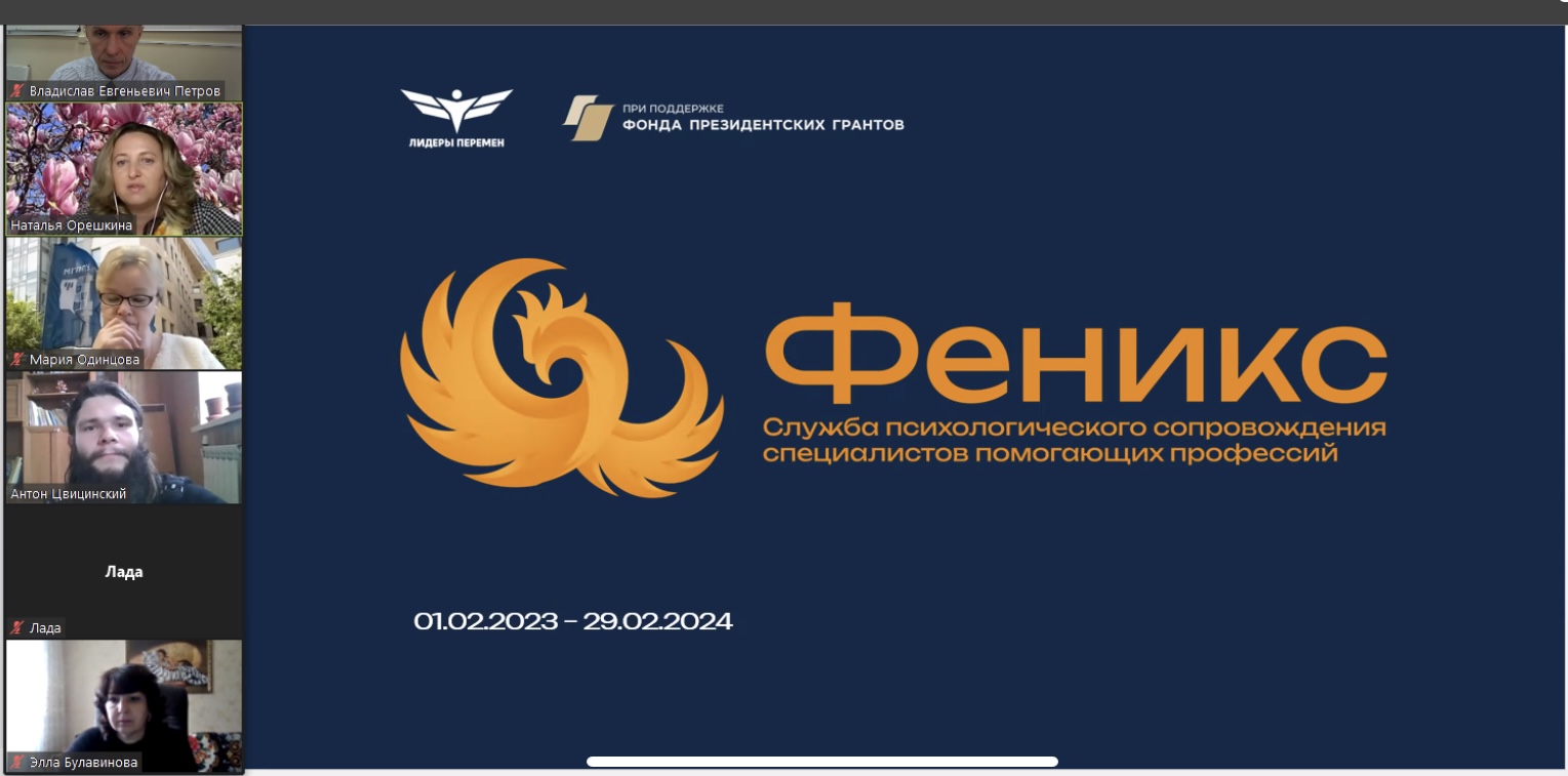 Кафедра общей и организационной психологии и волонтерская деятельность Кафедра общей и организационной психологии и волонтерская деятельность