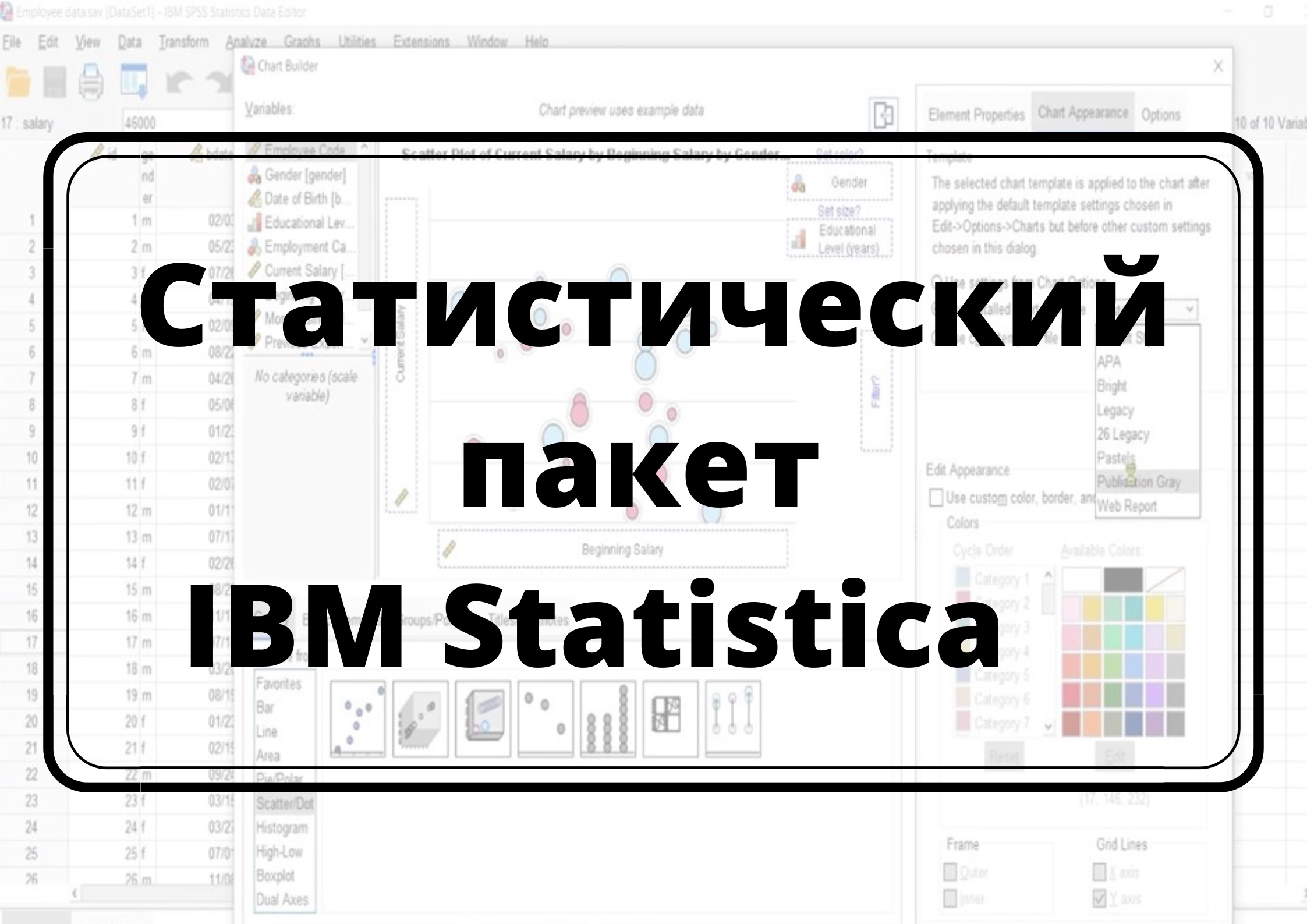 Внимание! Учебная практика у групп ПСП-191-О, ПСС-191-З, ПСП-181-З, ПСП-181-Д Внимание! Учебная практика у групп ПСП-191-О, ПСС-191-З, ПСП-181-З, ПСП-181-Д