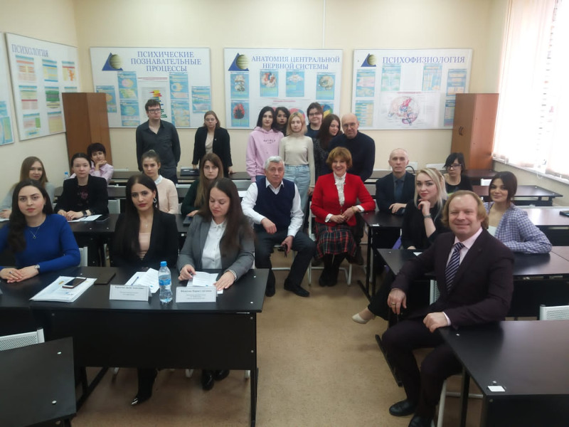 Приглашаем на конференцию кафедры сервиса и кафедры общей и организационной психологии 11.04.2023 Приглашаем на конференцию кафедры сервиса и кафедры общей и организационной психологии 11.04.2023