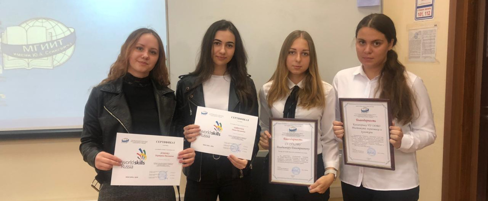 Наши студенты заняли 1-е место в Межвузовском отборочном чемпионате по стандартам WorldSkills Russia по компетенции «Туризм» | фото №1