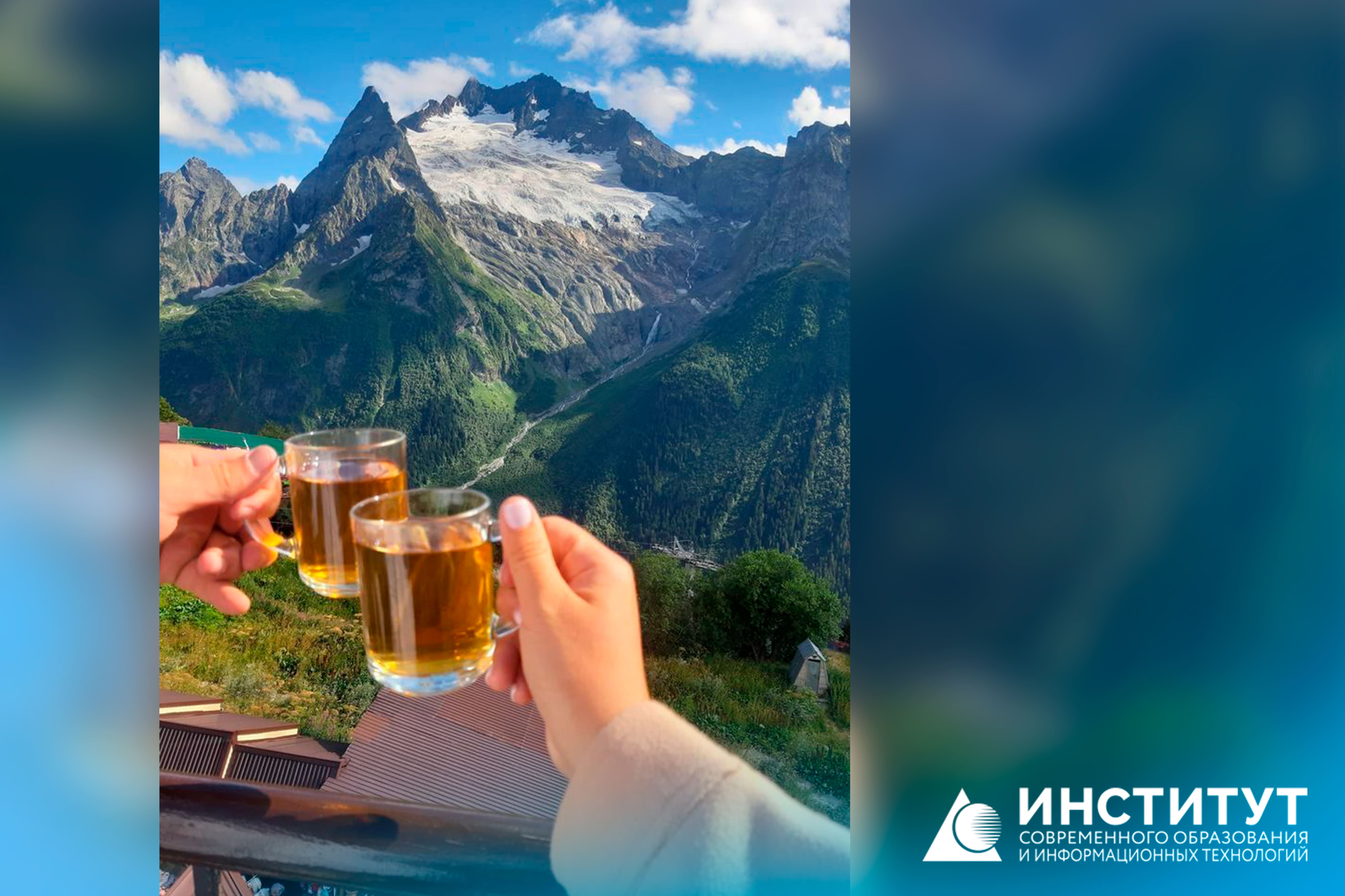 Кафедра туризма раскрывает секреты "зелёного" туризма 2026 года