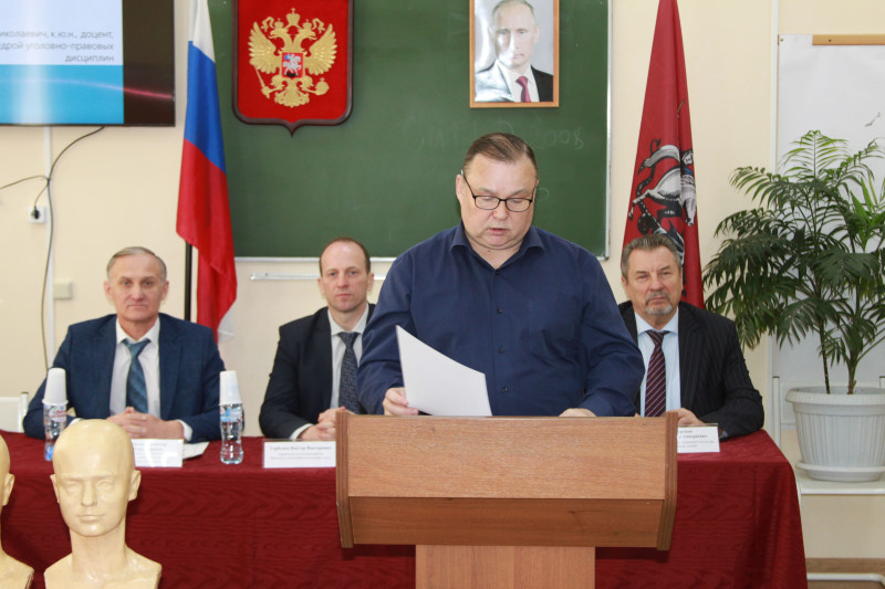 Приглашаем на конференцию «Вопросы правоприменения на современном этапе развития России» Приглашаем на конференцию «Вопросы правоприменения на современном этапе развития России»