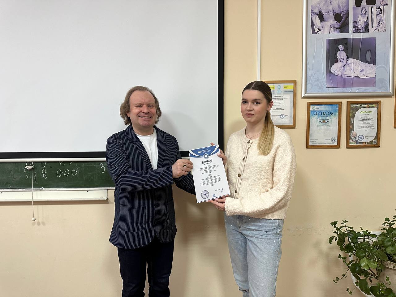 Победа студентки кафедры сервиса Элизабет Дуплякиной в международном научном конкурсе Победа студентки кафедры сервиса Элизабет Дуплякиной в международном научном конкурсе