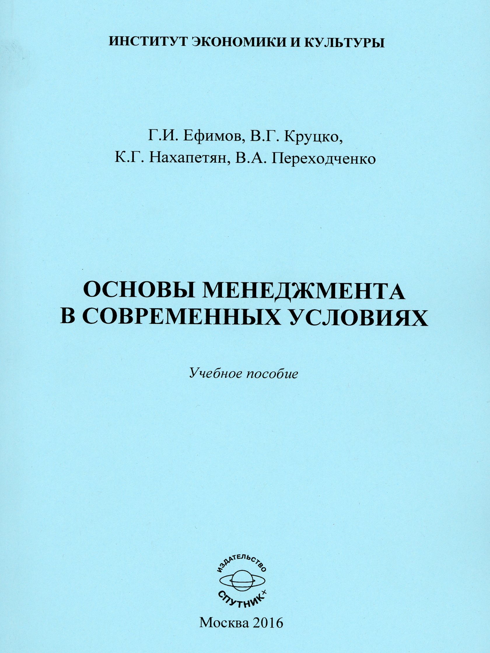 В библиотеку Института поступили новые книжные издания В библиотеку Института поступили новые книжные издания