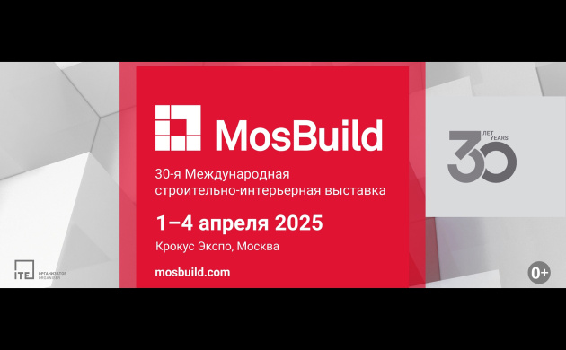 Студенты кафедры дизайна среды посетили значимое событие в сфере строительства, архитектуры и дизайна интерьера | фото №2