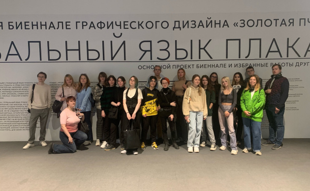 Графические дизайнеры на биеннале «Золотая пчела» | фото №9