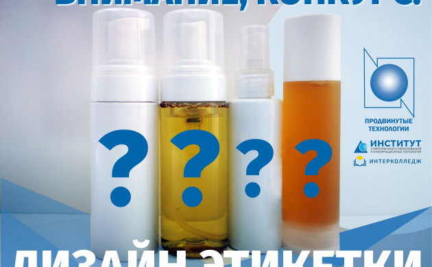 Внимание, конкурс дизайна этикеток! | фото №6