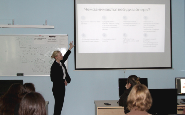 На кафедре дизайна прошел мастер-класс &laquo;Особенности коммуникации веб-дизайнеров с разработчиками&raquo; | фото №10
