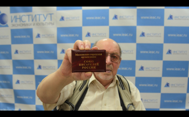 Поздравляем профессора кафедры Рекламы и PR Владимира Ивановича Газетова со вступлением в Союз писателей России! | фото №7