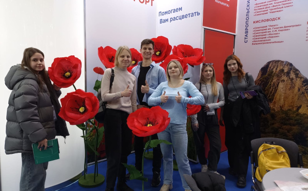 Студенты и преподаватели кафедры туризма посетили Международную туристическую выставку MITT 2025 | фото №10