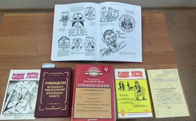 Круглый стол на факультете юриспруденции | фото №9