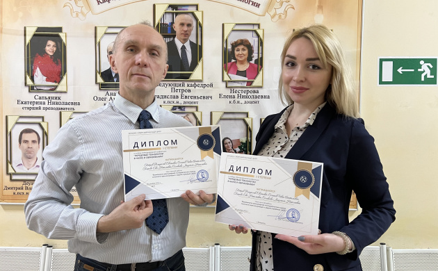 Поздравляем кафедру общей и организационной психологии с престижной наградой! | фото №8