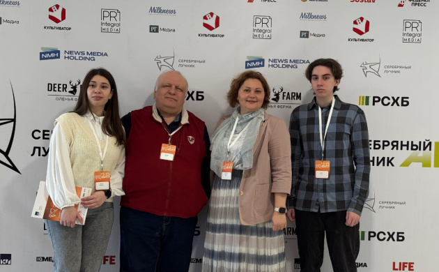 Студенты на «Серебряном Лучнике 2025»: погружение в мир профессиональных коммуникаций | фото №6