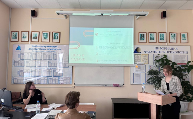 На кафедре психологии состоялись защиты курсовых работ! | фото №9