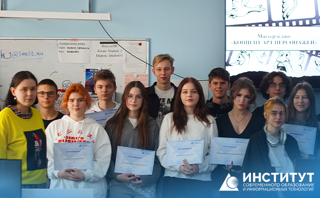 На кафедре графического и цифрового дизайна состоялся мастер-класс по созданию персонажа | фото №3