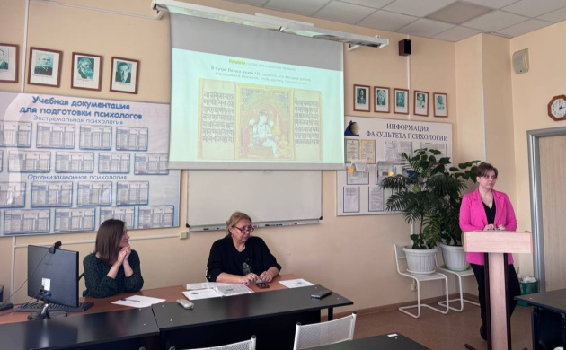 Студенческая научная конференция на кафедре психологии | фото №4