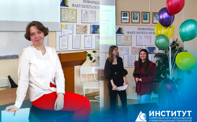 На кафедре психологии отметили Новый 2026 год | фото №2