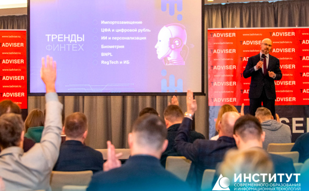 ИТ-приоритеты 2026: почему цифровые навыки нужны каждому специалисту | фото №2