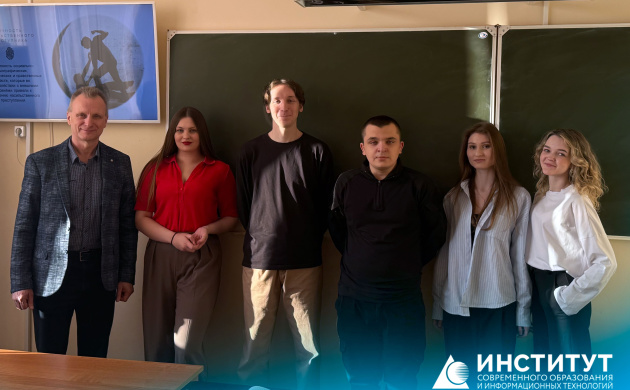 За гранью закона: на кафедре гражданско-правовых дисциплин обсудили природу серийных преступлений | фото №1