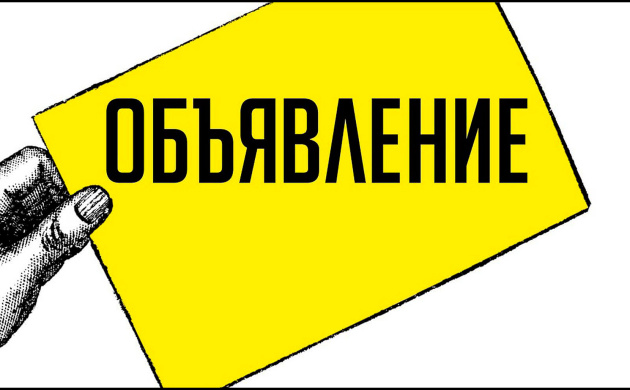 Кафедра Рекламы приглашает на студенческую научно-практическую конференцию | фото №6