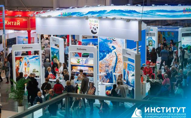 Отраслевой пульс: MITT 2026 открывает двери для будущих профессионалов туризма | фото №2