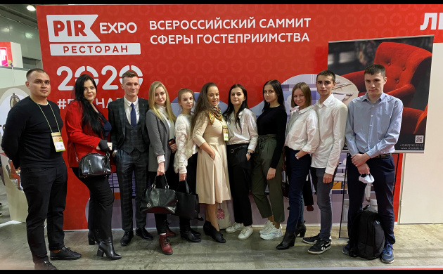 Студенты кафедры туризма посетили международную выставку индустрии гостеприимства PIR EXPO | фото №11