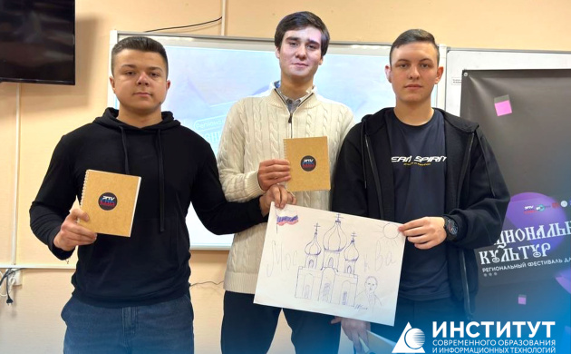 Студенты-юристы приняли участие в региональном фестивале «День национальных культур» | фото №2