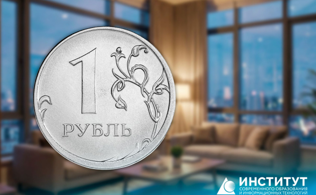 Новые правила накопления на жилье: интервью с заведующим кафедрой экономики и менеджмента Анной Кулагиной в издании &laquo;Подмосковье сегодня&raquo; | фото №1