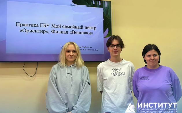 Защита практик студентов кафедры психологии успешно прошла 27 сентября | фото №7