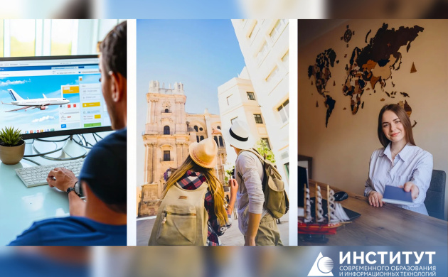 Кафедра туризма: первый месяц нового учебного года — время открытий | фото №10