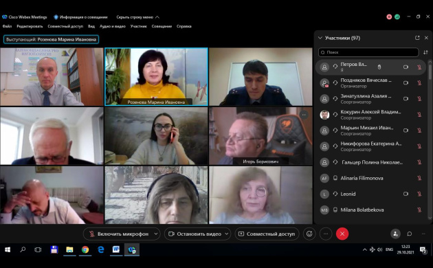 Кафедра Общей и организационной психологии приняла участие во II Международном научном Форуме | фото №3