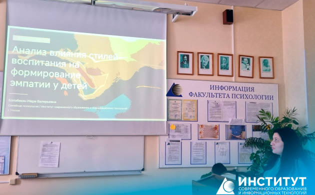 Студенты кафедры психологии успешно защитили курсовые работы | фото №1