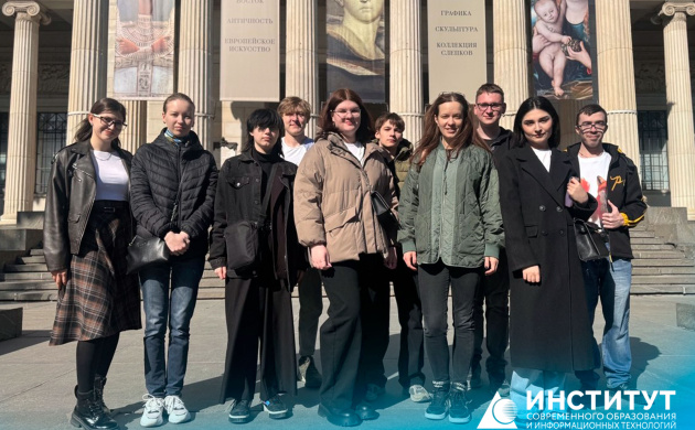 Студенты факультета экономики и менеджмента на экскурсии в Государственном музее изобразительных искусств имени А. С. Пушкина | фото №1