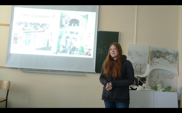 Отчет о конференции &quot;Актуальные проблемы и современные тенденции развития дизайна&quot; | фото №9