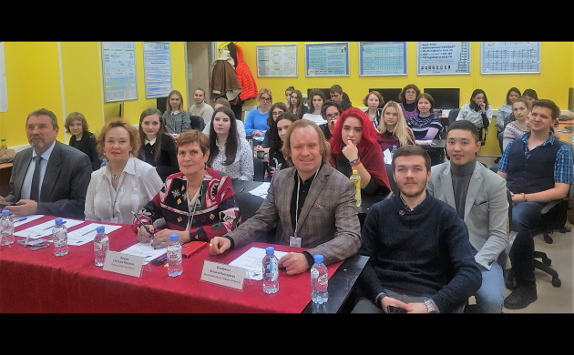 Приглашение на конференцию кафедры Сервиса 3 декабря | фото №2