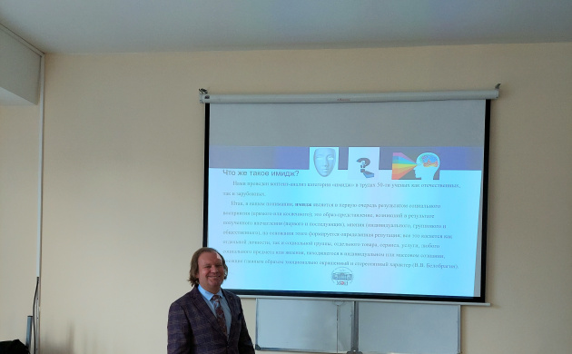 Большой научный доклад профессора Белобрагина в НИУ МЭИ | фото №11