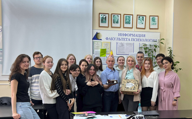 День кафедры общей и организационной психологии! | фото №5