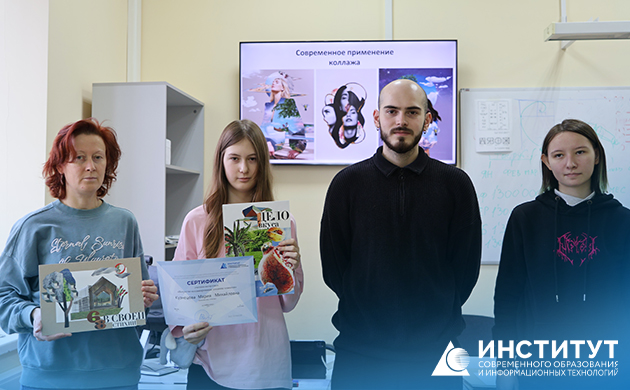 Мастер-класс «Создание плаката в технике коллажа» | фото №1