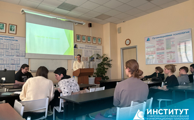 Секция по психологии межвузовской конференции успешно состоялась | фото №2