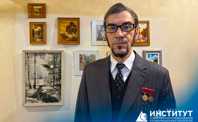 Заведующий кафедрой графического и цифрового дизайна Банк Иван Николаевич награжден Серебряной медалью ТСХР | фото №1