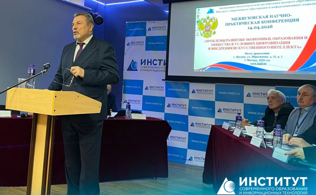 Конференция глазами первокурсников: первые профессиональные впечатления | фото №1