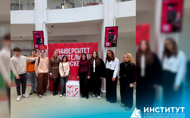 Студенты направления &laquo;Реклама и связи с общественностью&raquo; посетили Управление коммуникационного сопровождения кадровых сервисов Правительства Москвы | фото №1