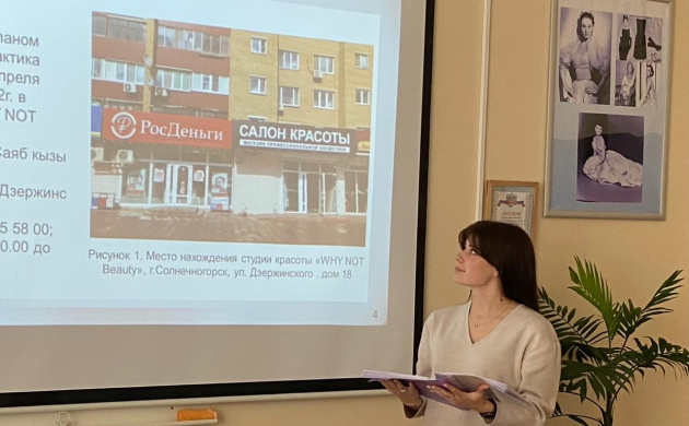 На кафедре сервиса успешно прошла защита всех видов практик | фото №9