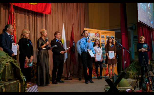 Презентация книги &quot;Защитники страны за пределами Отечества&quot; | фото №4