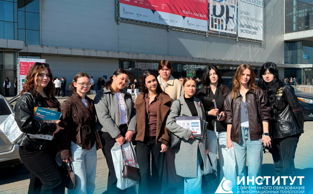 Студенты кафедры дизайна среды посетили выставку Mosbuild 2026 | фото №1