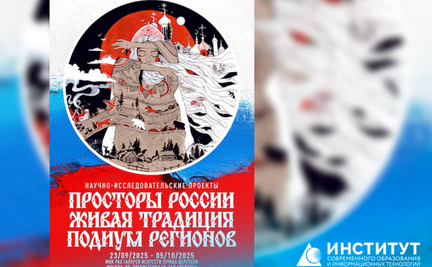 Проекты студентов кафедры дизайна среды по достоинству оценили в Творческом союзе художников России | фото №2