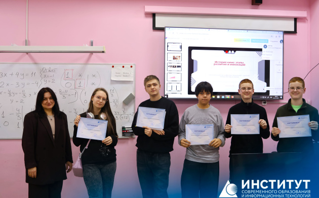 Университетские субботы: мастер-класс &laquo;Творческие презентации с нейросетями&raquo; &ndash; шаг в мир цифрового творчества | фото №1