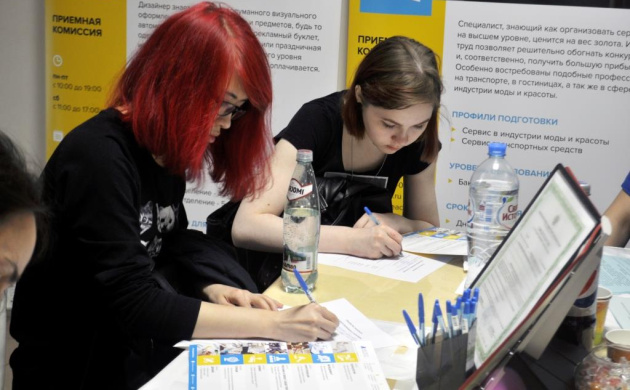 Список абитуриентов 2017 | фото №2