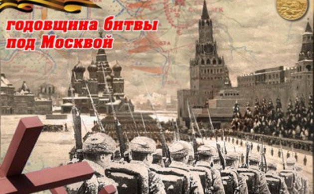 Cтуденческая конференция посвященная 75-й годовщине битвы под Москвой | фото №10